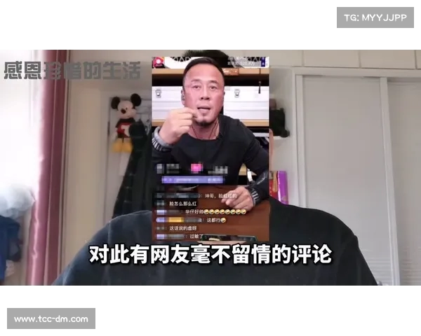 王石直播再掀波澜,疑似与达宁英旧情复燃!(王石直播全程) 王石直播再掀波澜,疑似与达宁英旧情复燃!(王石直播全程)