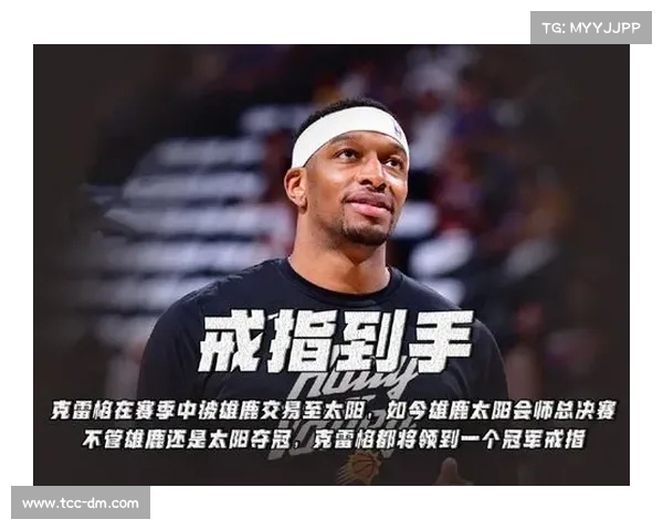 苏群解读保罗蜕变:如何从邓肯身边的学徒成为新一代领袖(保罗vlog) 苏群解读保罗蜕变:如何从邓肯身边的学徒成为新一代领袖(保罗vlog)