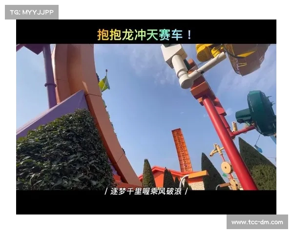 送外卖、减肥、与“抱抱龙”相遇:女孩的上海迪士尼奇遇记(迪士尼乐园 抱抱龙) 送外卖、减肥、与“抱抱龙”相遇:女孩的上海迪士尼奇遇记(迪士尼乐园 抱抱龙)