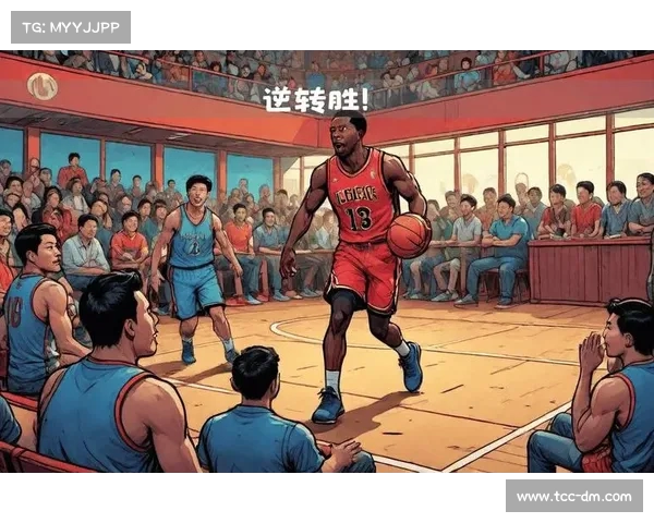 CBA经典对抗:战术与运气的较量 CBA经典对抗:战术与运气的较量