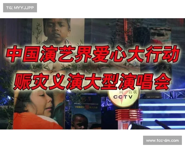 今年企业和演艺界捐款大缩水,背后原因值得深思:捐款缩水的不仅仅是数字 今年企业和演艺界捐款大缩水,背后原因值得深思:捐款缩水的不仅仅是数字